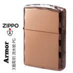zippo �W�b�|�[���C�^�[ �A�[�}�[3�ʒ��� ������ PG ���ʃR�[�i�[�V���C�����C�J�b�g PG�~���[ RYUSUI-PG ������� ������ �M�t�g �������� �l�R�|�X��