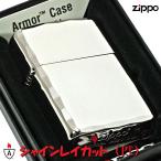 zippo(ジッポーライター)アーマー シ