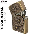 クリスマス　zippo ジッポーライター　アンティーク調ギアメタル GEAR METAL  ブラスバレル  送料無料  ネコポス可