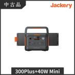 Jackery Solar Generator 300 Plus 40W Mini ポータブル電源 ソーラーパネル セット 288Wh/300W【6か月保証】