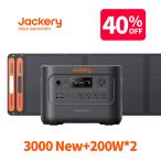 【7/25 0_00から 40%OFFクーポン】Jackery Solar Generator 3000 New SolarSaga200 2枚 3点セット 3072Wh リン酸鉄 定格3000W ポータブル電源 防災 車中泊