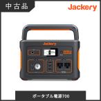 Jackery ポータブル電源 700 大容量 ジャクリ 192000mAh/700Wh 蓄電池 家庭用 発電機 車中泊 キャンプ アウトドア 防災グッズ ポータブルバッテリー【1年保証】