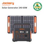 Jackery Solar Generator 240 ポータブル電源 240 ソーラーパネル SolarSaga 60 セット キャンプ 車中泊 アウトドア 防災グッズ 停電 緊急電源 大容量