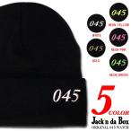Jack'n da Box original 045 WATCH KNIT CAP ブラックカスタム 新作 ニット帽 ワッチニット 男女兼用 メンズ レディース