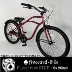 [ selling up ][ limitation color mat dark red wine metallic ] platinum dice 26 -inch beach cruiser [ gear attaching ] fatbike 