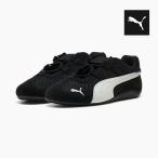 毎日発送 プーマ スピードキャット ゴー PUMA SPEEDCAT GO 403589-01 レディース スニーカー 黒白 スエード メッシュ