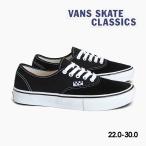 毎日発送 バンズ スケート オーセンティック VANS SKATE AUTHENTIC VN0A5FC8Y28 メンズ レディース キッズ ヴァンズ スニーカー スケシュ− 黒 プロ PRO US企画