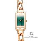 エルメス HERMES ナンタケット PM 29mm NA2.170C 中古 時計 レディース