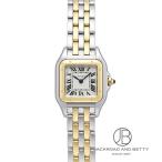 カルティエ CARTIER パンテール ドゥ カルティエ SM W2PN0013 中古 時計 レディース