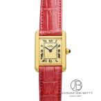 カルティエ CARTIER マストタンク SM W1003153 中古 時計 レディース