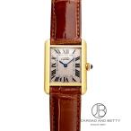 カルティエ CARTIER マストタンクMM　アクアリーノ W1018687 中古 時計 レディース