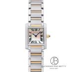 カルティエ CARTIER タンク フランセーズ SM W51027Q4 中古 時計 レディース