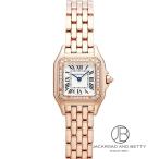 カルティエ CARTIER パンテール ドゥ カルティエ SM WJPN0087 新品 時計 レディース