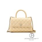 シャネル CHANEL マトラッセ ココハンドル 24 トップハンドル フラップ バッグ ベージュ A92990 B05061 U8372 新品 バッグ/財布/小物