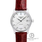 ロンジンLONGINESマスターコ...