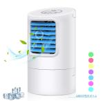 冷風扇 扇風機 卓上冷風機 ミニエアコンファン ポータブルエアコン 小型クーラーオフィス 小型 省エネ 風量 ３段階切り替え 7色LED 夜間ライト加湿機能