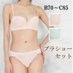 ワイヤーブラセット ブラジャー ブラ＆ショーツ ブラショー 上下セット レース 3/4カップ ミント サーモン シンプル 下着 可愛い ジャコンヌ jaconne【3480】