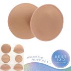 bla накладка грудь накладка накладка бюстгальтер с полной чашкой есть изменение треугольник лимон половина внизу толщина верх cup bla пик накладка маленький . объем выше ja темно синий njaconne[0100]