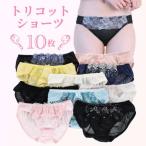  шорты постоянный 10 шт. комплект лотерейный мешок брюки хлеб ti tricot массовая закупка выгода гонки нижнее белье атлас нейлон M L LL симпатичный ja темно синий njaconne[0977]