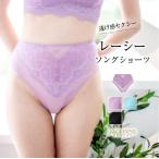 レーシーソングショーツパンツパンテ...
