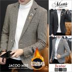 ブレザー メンズ テーラードジャケット jacket ビジネスジャケット 裏起毛 テーラード 細身ジャケット チェック柄 ジャケット アウター 通勤 送料無料