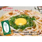 gru тонн свободный рис мука udon (gru тонн свободный заправка есть )(2 еда ввод ) рис мука лапша 