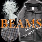 ショッピングBY B:MING by BEAMS × ALLIED FEATHER + DOWN × Thermolite ／ ビーミングバイビームス × アライドフェザーアンドダウン × サーモライト 撥水 ダウンジャケット