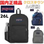 リュックサック、デイパック
