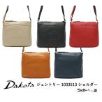 ダコタ　Dakota　ジェントリー　ショルダーバッグ　1033513　本革