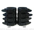 Yahoo! Yahoo!ショッピング(ヤフー ショッピング)本革 ４連 ベルト リストバンド ダークサイド 選べる右腕用 左腕用 （レザー）製 JAJABOON ジャジャブーン