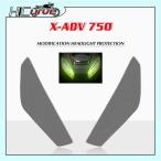 ホンダ XADV 750 X-ADV 750 X-ADV750 2021年-2023 バイク ヘッドライト ガード ヘッド ライト シールド スクリーン レンズ カバー プロテクター