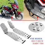 ホンダ 750 2017-2022 2021用 フットプレートボード ペダル フットレスト マット パッド カバー プロテクター 750 X-ADV 750 アクセサリー 17 18用