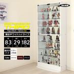 コレクションラック セット ミラー2枚 ＋ 本体ハイタイプ 幅83cm 奥行29cm JAJAN フィギュアラック ザ サード ワイド