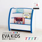  книга с картинками полки книжный шкаф EVA Kids ... длина книга с картинками полки высокий модель сделано в Японии конечный продукт Kids baby мужчина девочка ребенок ребенок мебель празднование рождения внутри праздник . рождение внутри праздник .