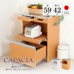  кухонный прилавок kapasia ширина 59cm× глубина 42cm× высота 85cm сделано в Японии кухня нержавеющая сталь настольный счетчик место хранения имеется верстак 