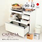  кухонный прилавок kapasia ширина 90cm× глубина 42cm× высота 85cm сделано в Японии кухня нержавеющая сталь настольный счетчик место хранения имеется верстак 