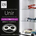 yu Neal специальная опция LED чисто-белый модуль комплект высокий 