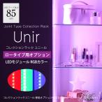 yu Neal специальная опция RGB LED модуль комплект low модель 