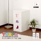  тренировка Kids серии to жизнь . грудь 3 кубок модель оригами есть сделано в Японии конечный продукт из дерева мебель Kids baby мужчина девочка ребенок ребенок празднование рождения внутри праздник .