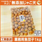  для бизнеса рыба данго 1kg без добавок jakoten . мир остров паста неримоно ателье ... каждый день. обеденный стол .