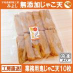  для бизнеса . jakoten 10 листов без добавок jakoten . мир остров паста неримоно ателье ... каждый день. обеденный стол .