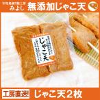  jakoten 2 листов без добавок jakoten . мир остров паста неримоно ателье ... вакуум модель 