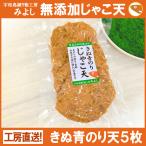 ki. водоросли аонори небо 5 листов без добавок jakoten . мир остров паста неримоно ателье ... вакуум модель 