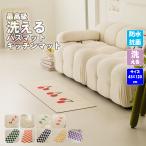 韓国製 珪藻土 バスマット ソフトタイプ キッチンマット 台所マット 洗濯可 速乾 抗菌 四角 45X120 韓国インテリア足ふきマット 清潔 浴室マット 足乾バスマット