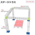  тигр s комплект stage тигр s5×4×4m легкий aluminium высота 4m| экспонирование . магазин концерт stage Event . шт. ..