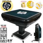 ☆極上☆ カキヌマ雀夢Cタイプ（手打ち用）セット ☆極上