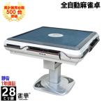  full automation mah-jong table 28mm mah-jong table full automation folding home use folding type table mah-jong pcs SILVER