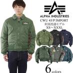 アルファ インダストリーズ ALPHA CWU-45/P フライトジャケット インポート CWU45 IMPORT