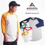 オーガスタスポーツウエア　AUGUSTA SPORTSWEAR 4420 ベースボールジャージー メンズ S-XXL 4.8オンス 無地 ラグラン 七分袖 ベースボールTシャツ