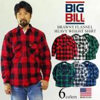 ビッグビル BIGBILL 121 ヘビーウェイト フランネルシャツ アメリカ製 カナダ製 ｜ BRAWNY FLANNEL HEAVY WEIGHT SHIRT MADE IN USA 長袖シャツ ネルシャツ メ